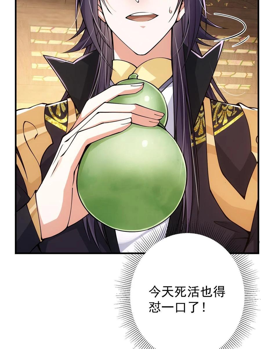 082 何爲酷？22