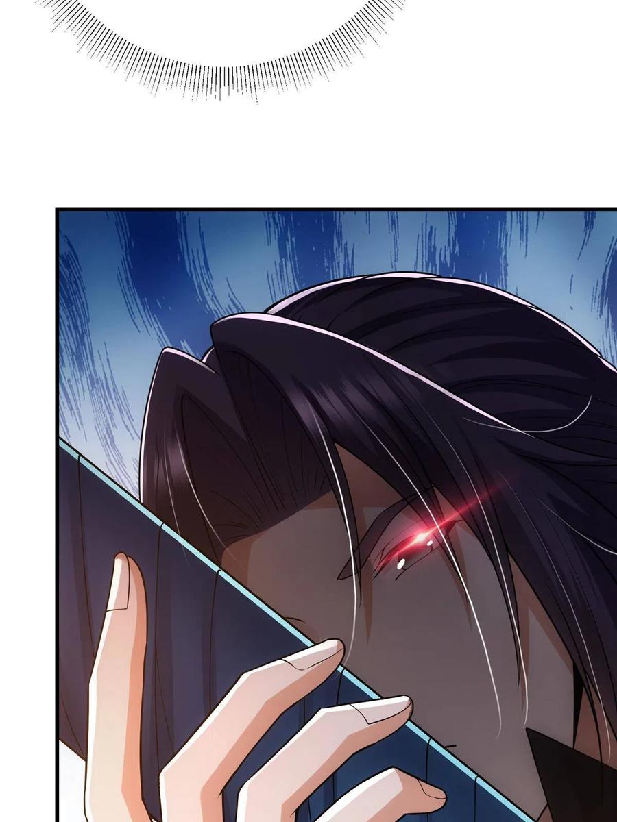 086 一步到胃！11