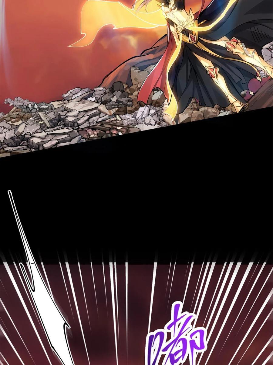 084 谁敢动我师父！63