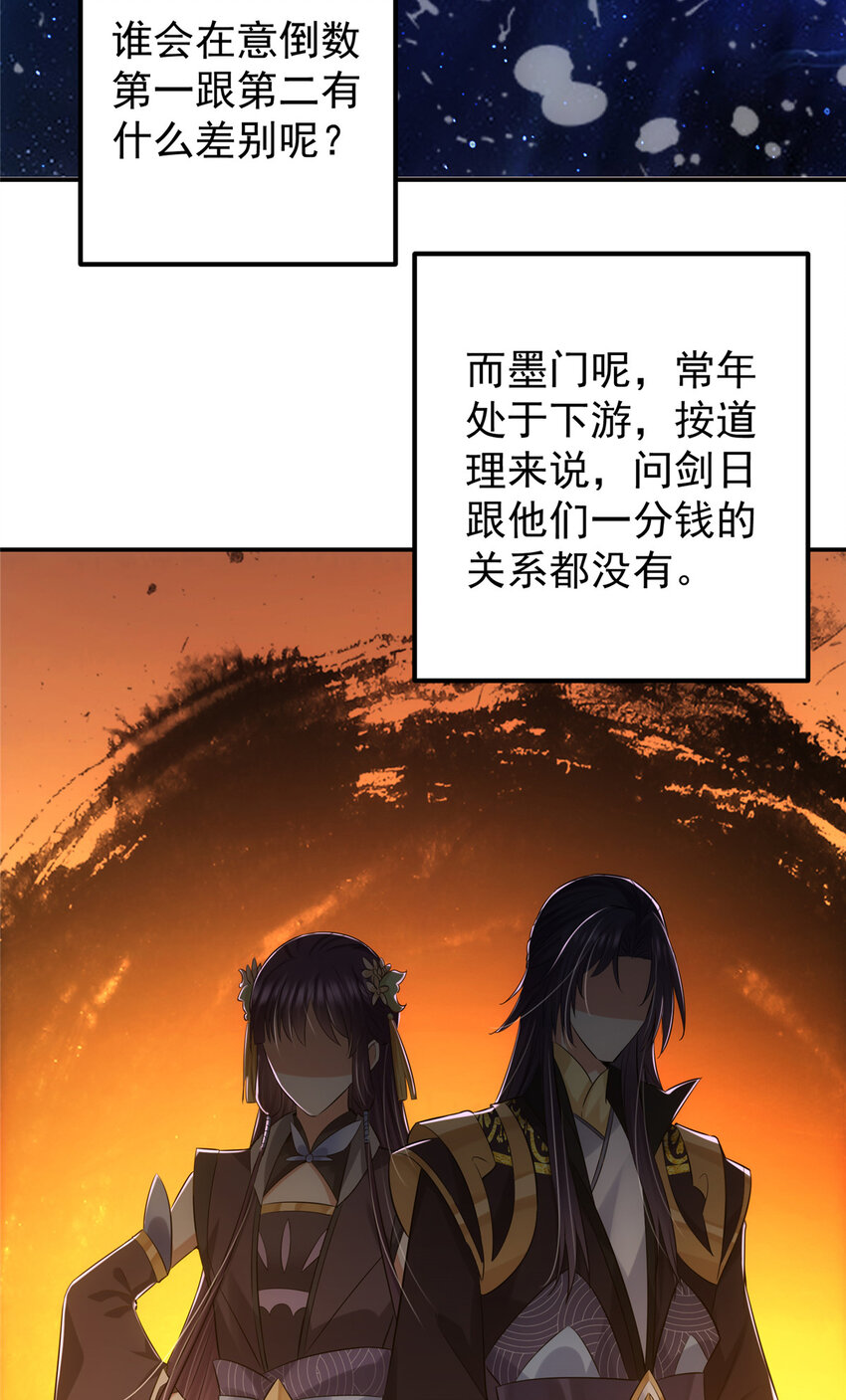 131 好戏开场50