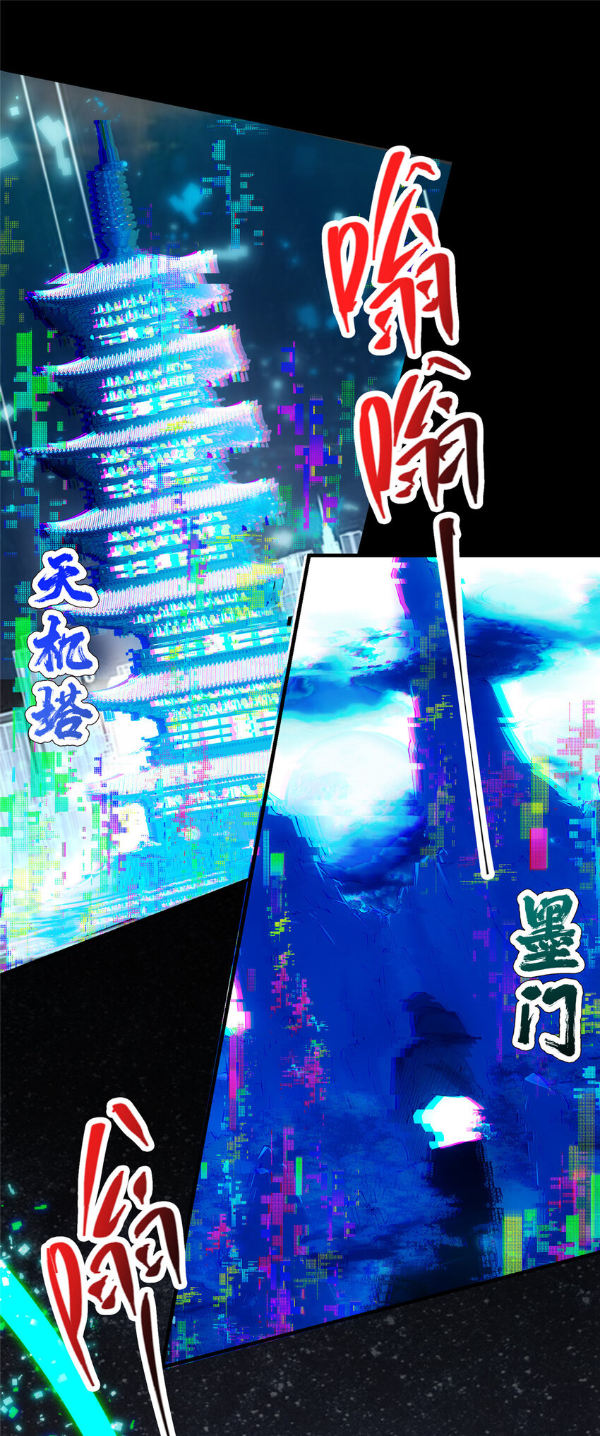 113 开局无怪？！11