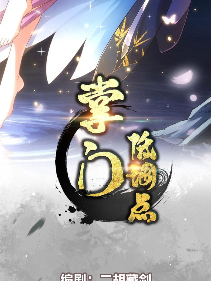 091 我平A带暴击1