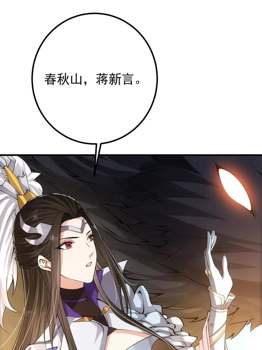 081 识酒悦美人23