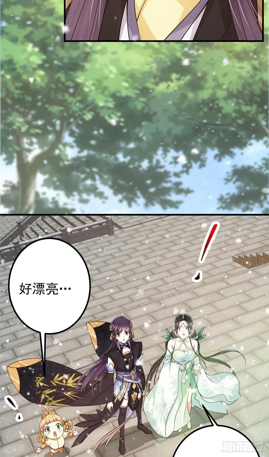 069 只差一丝14