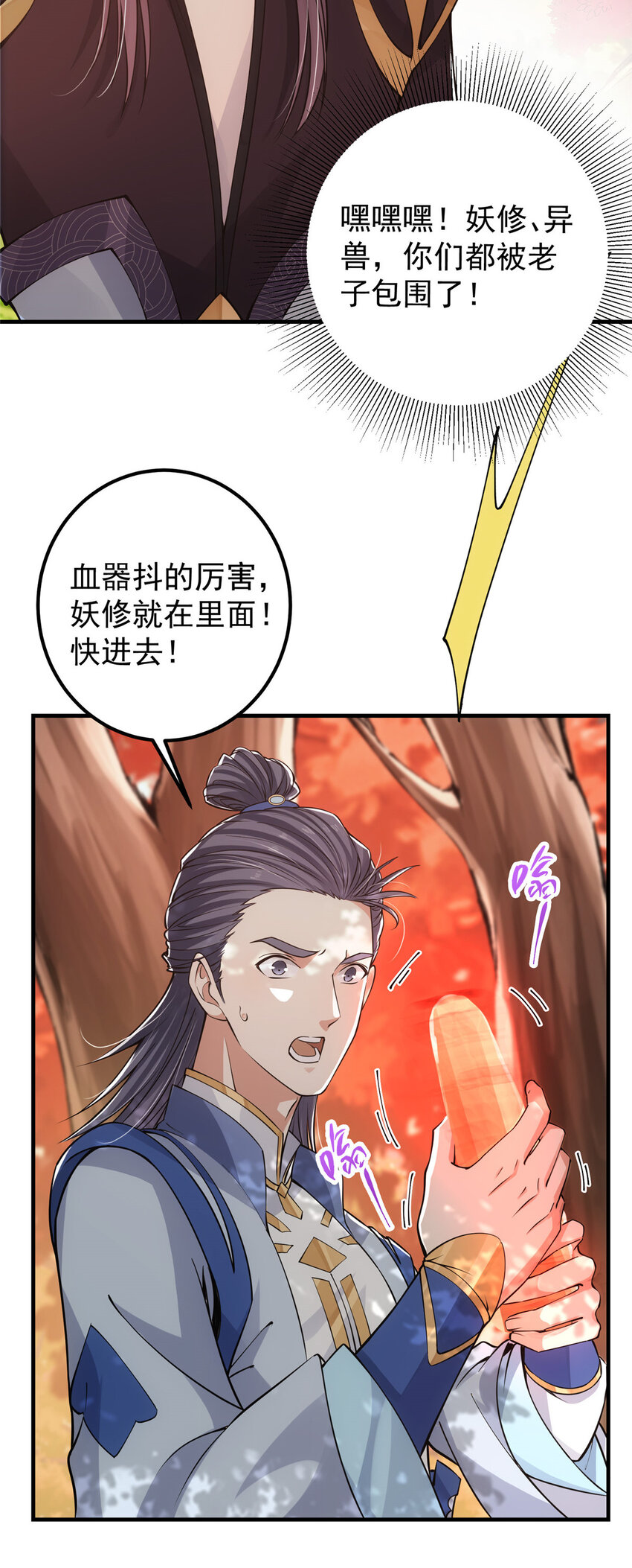 039 汪你吗啊汪！11