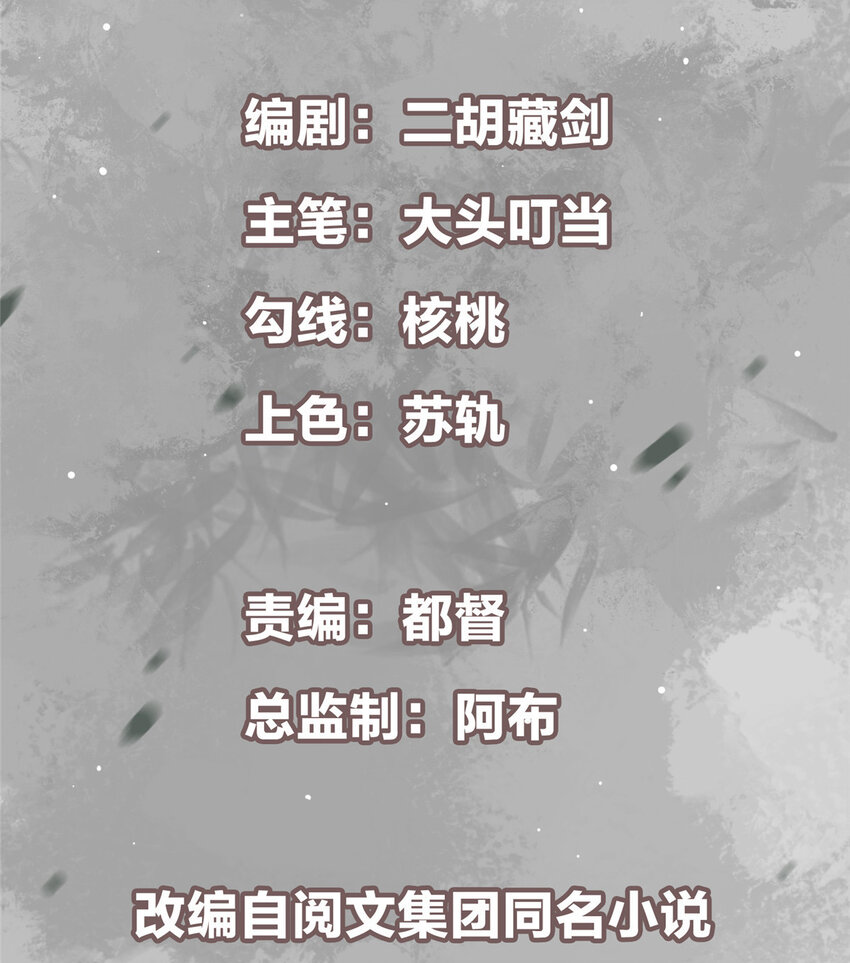 042 你们都没有以後1