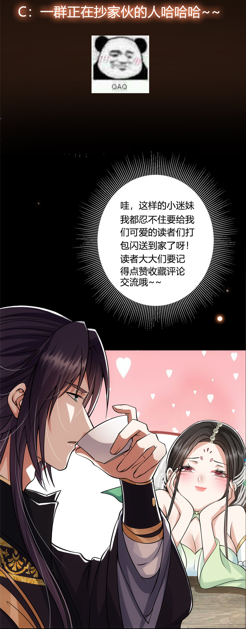027 怀爱若窃贼42