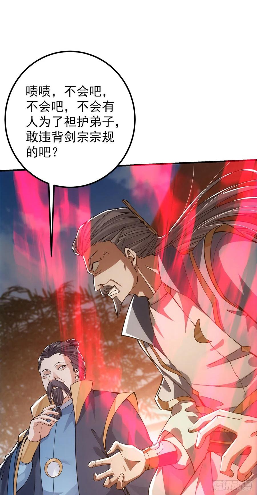 057 菜就是原罪11
