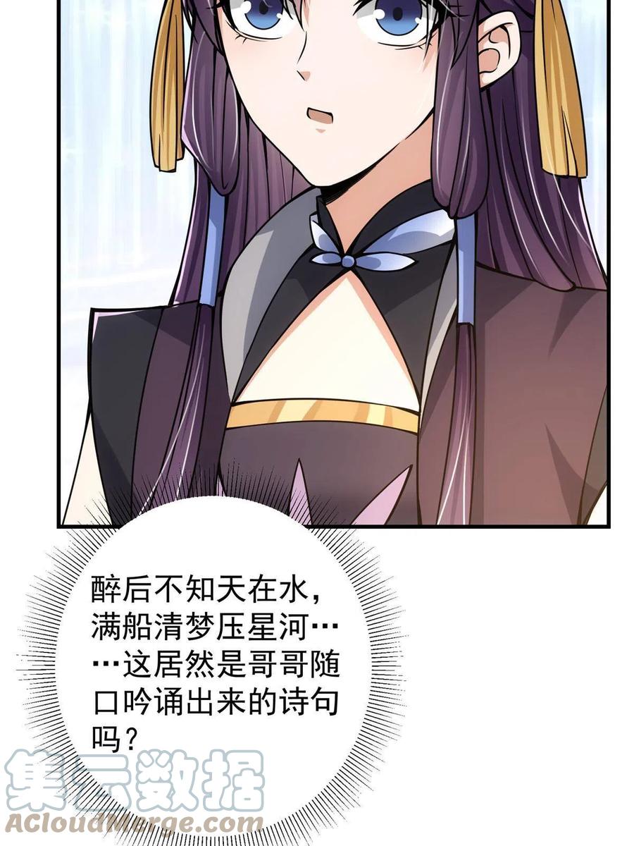 085 这一世我不会错过45