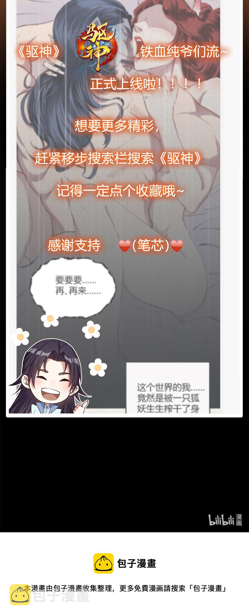 037 随手拿出的宝贝56