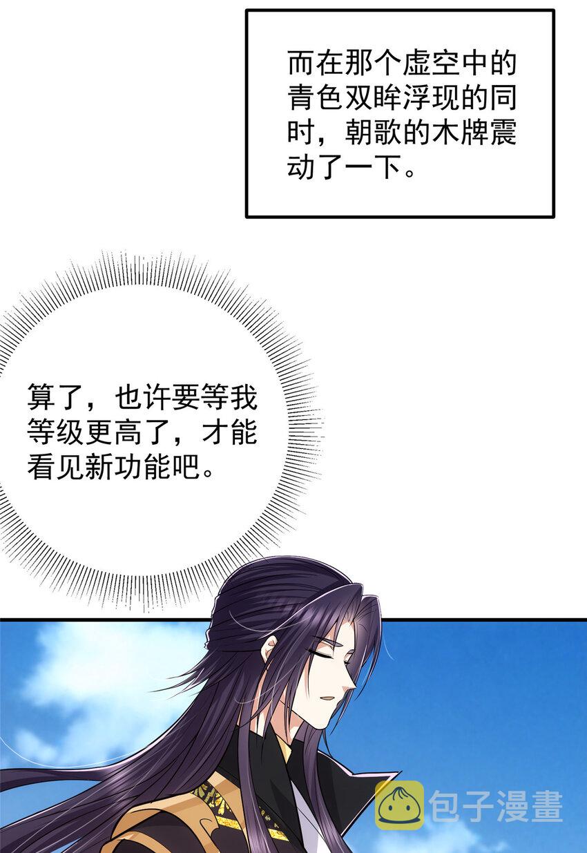103 局外之人40