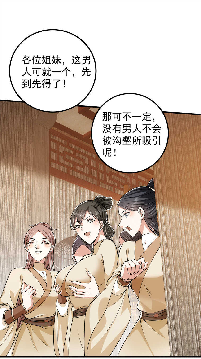 033 只要功夫深10