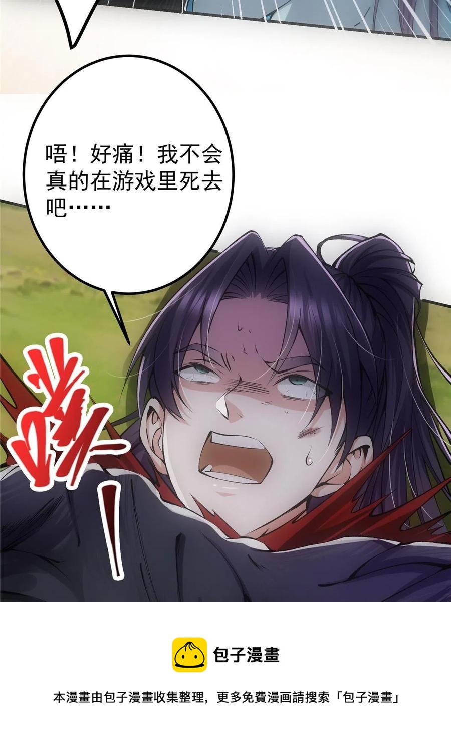 080 师父与我关系“匪浅”20