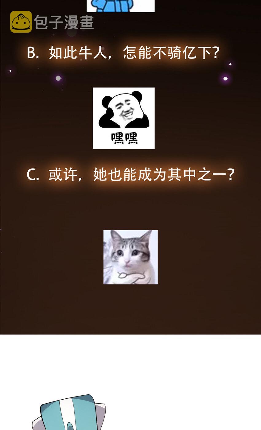 127 震惊万年41