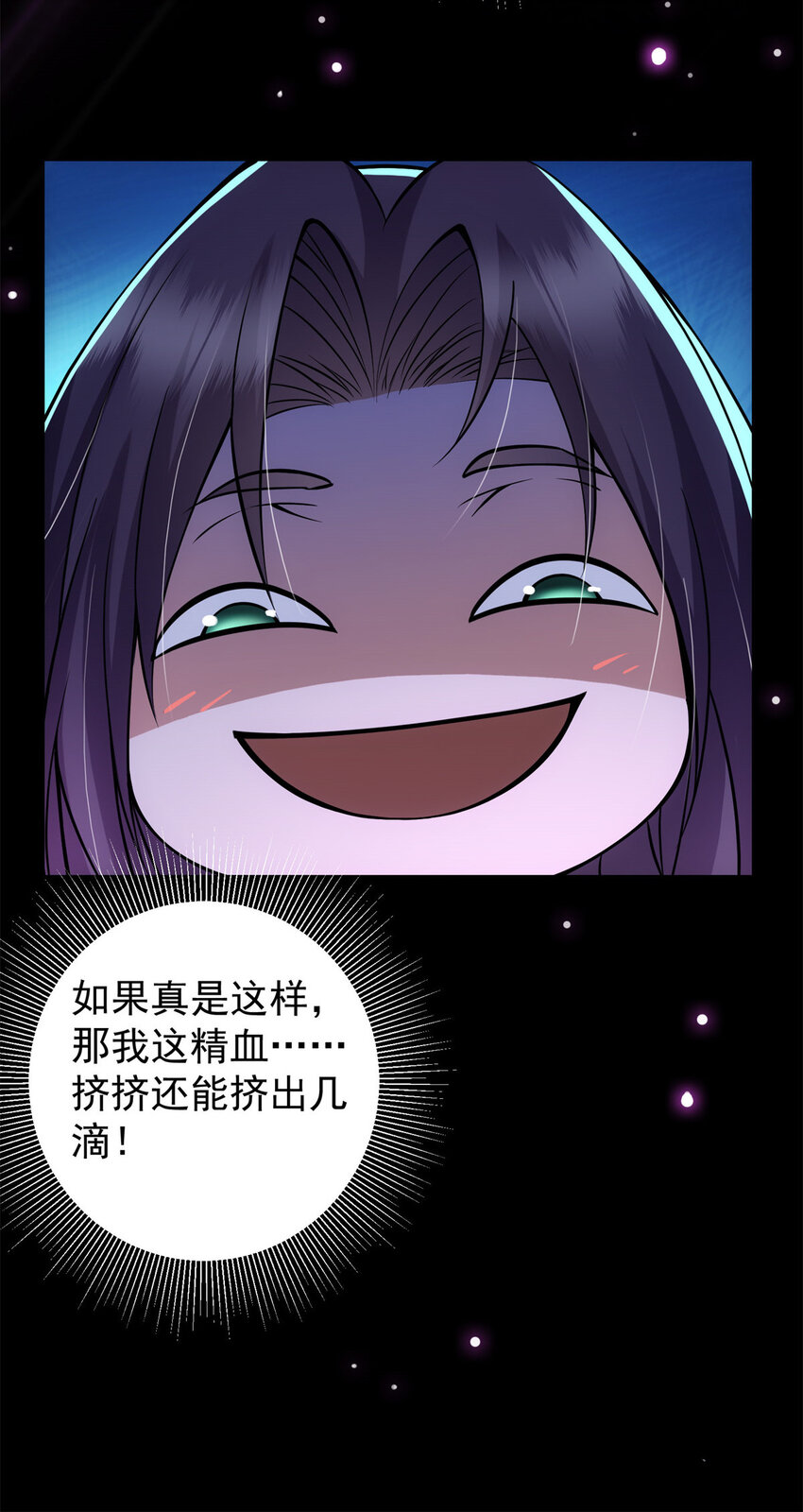 016 好男人不能说不行！39