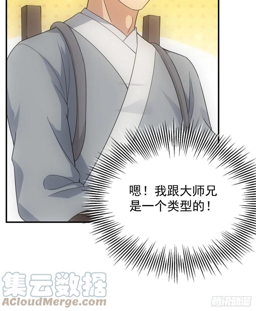 076 无畏生死一战！15