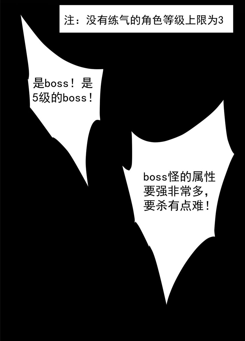 123 这次轮到小秋了15