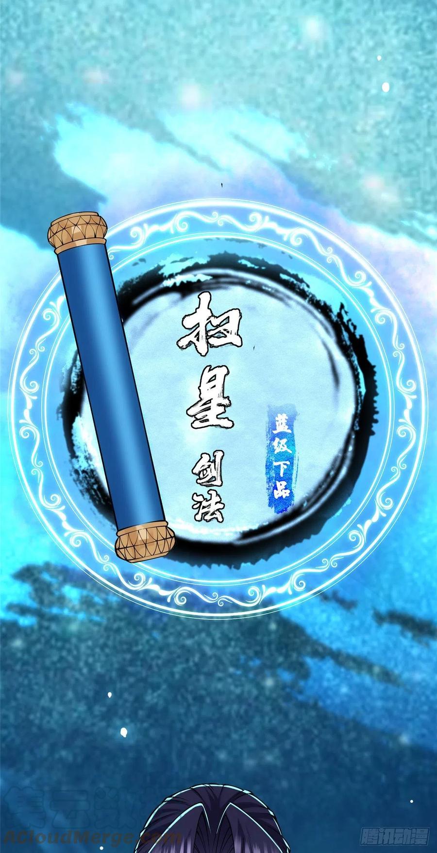 074 还能往上升22