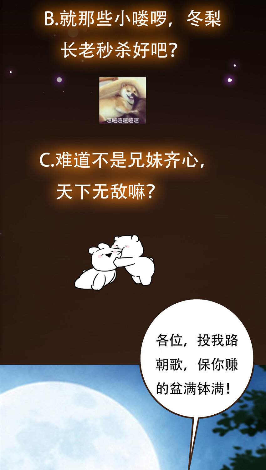 131 好戏开场57