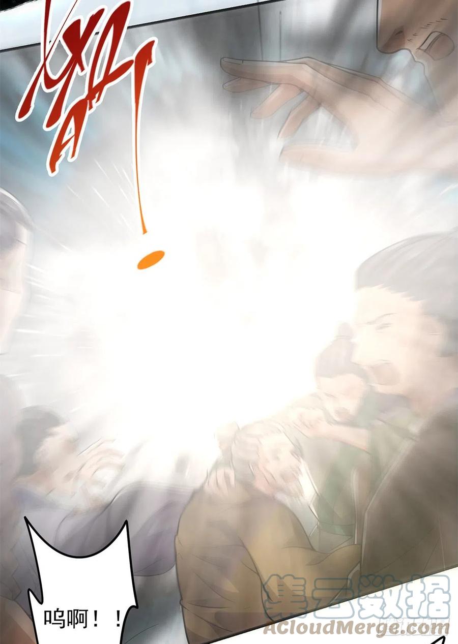 052 雾河遗鬼55