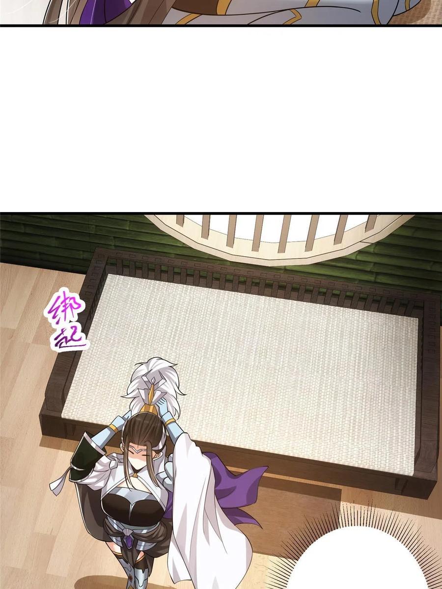 086 一步到胃！25