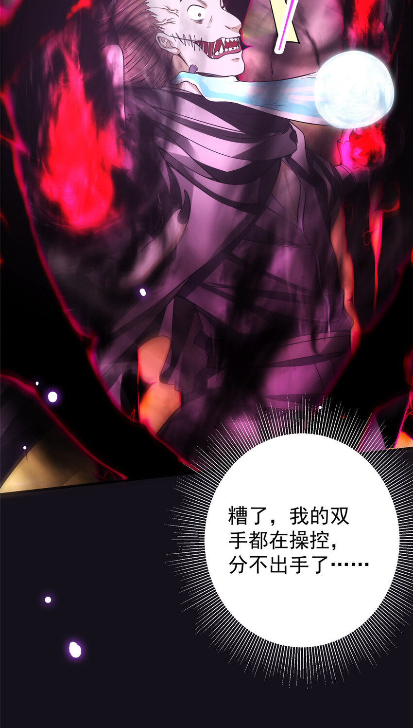 042 你们都没有以後34
