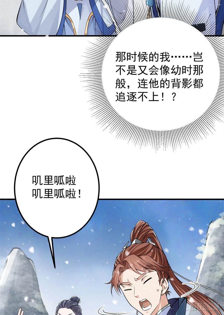 050 有关声望点的梦37