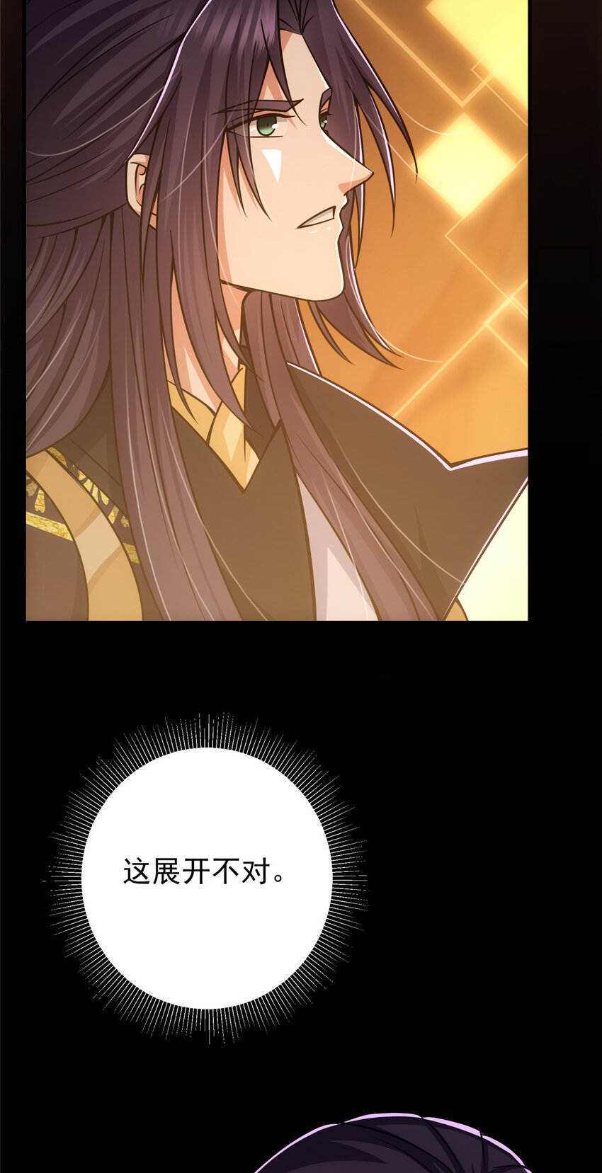 124 不愧是我34