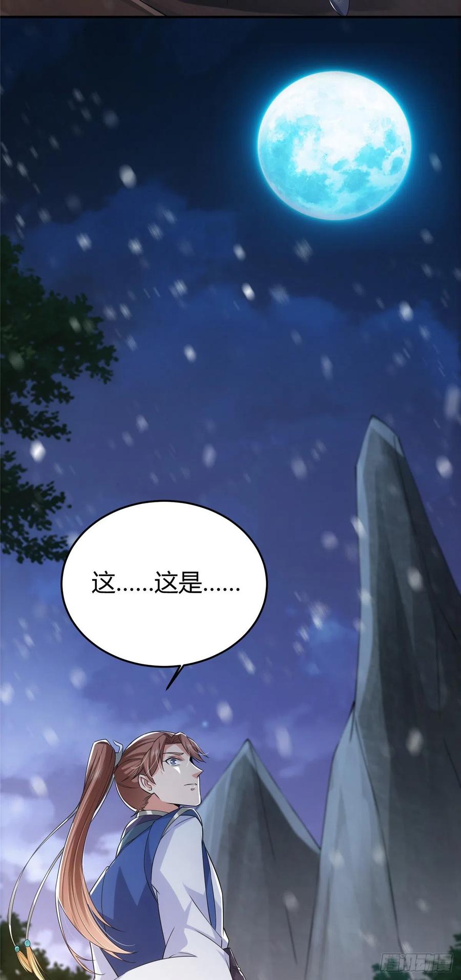 071 大雪漫天的交谈9