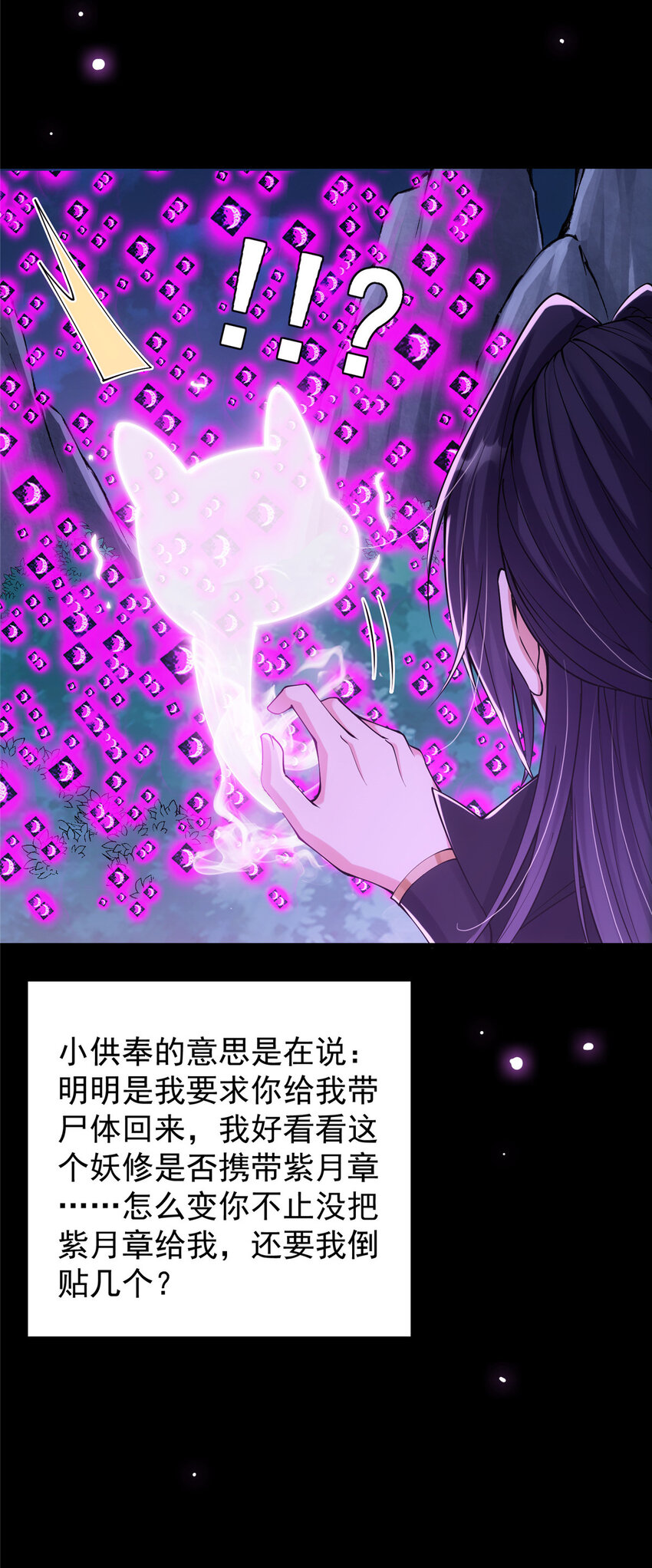 046 以0充爲耻28