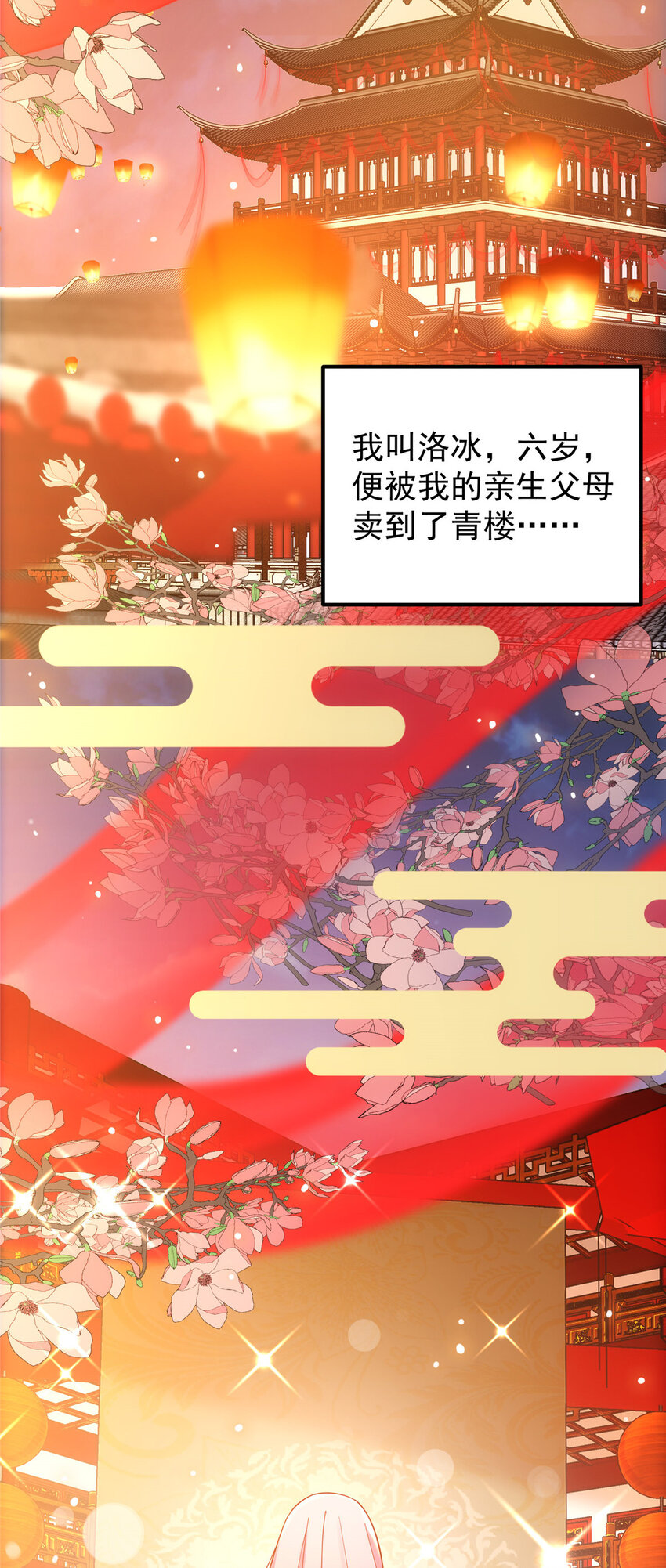 020 纯欲风的故事11