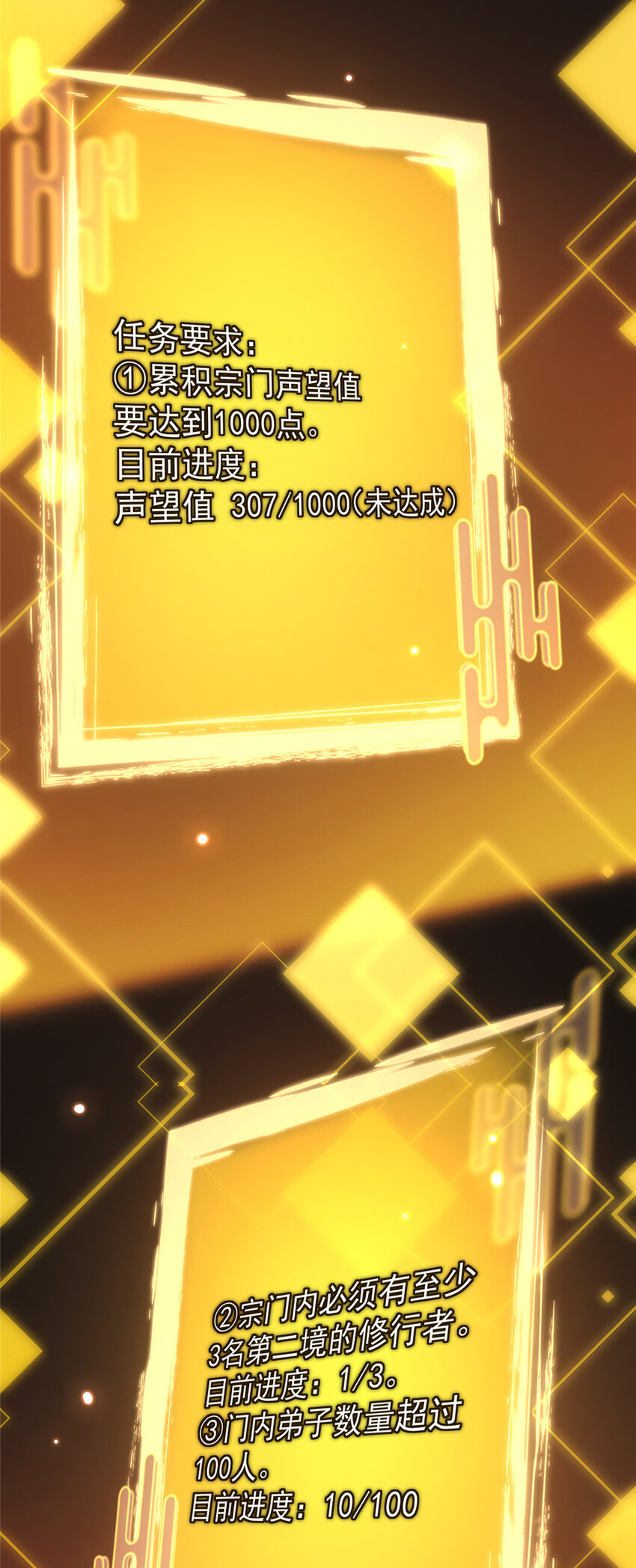 009 升阶奖励到手！32
