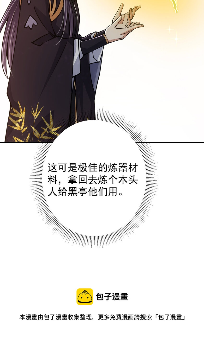 097 我同意这门婚事36