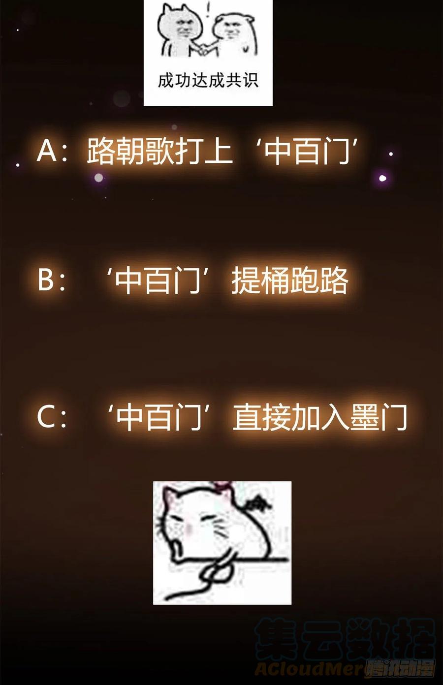 052 雾河遗鬼61