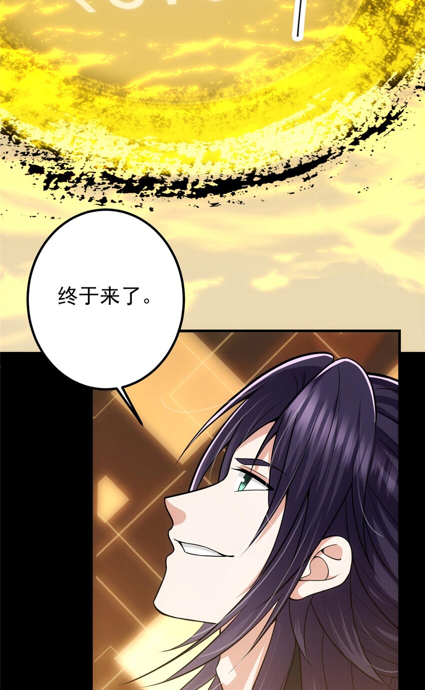 112 玩家降临62