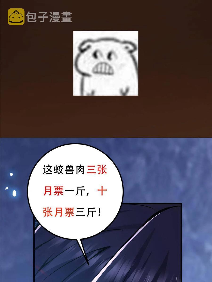 085 这一世我不会错过66