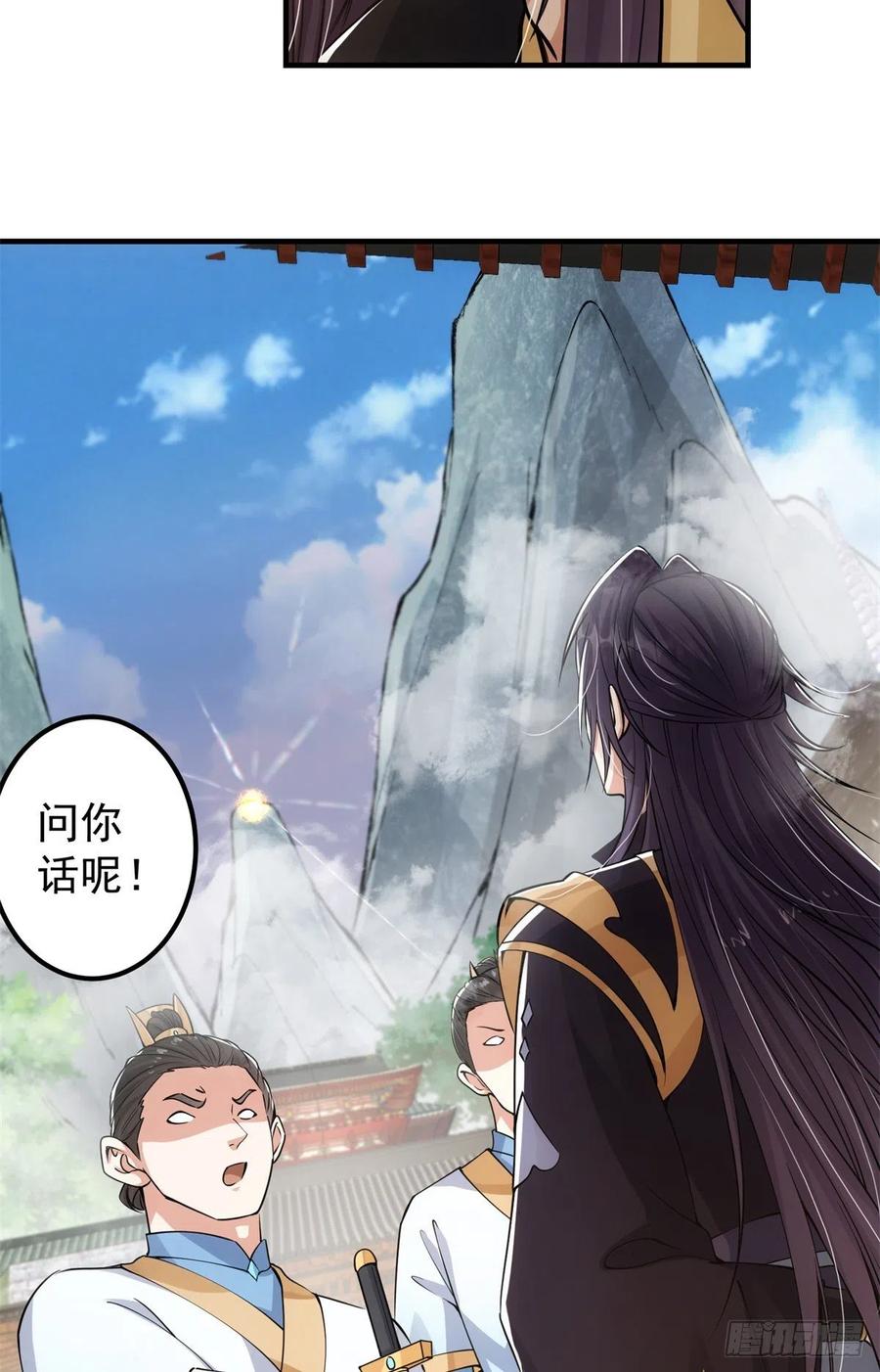 053 寻仇讨债41