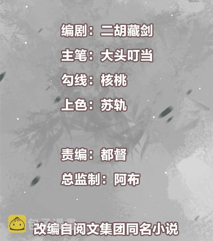 105 灵树之种1