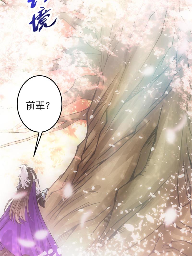 093 榜一大哥66