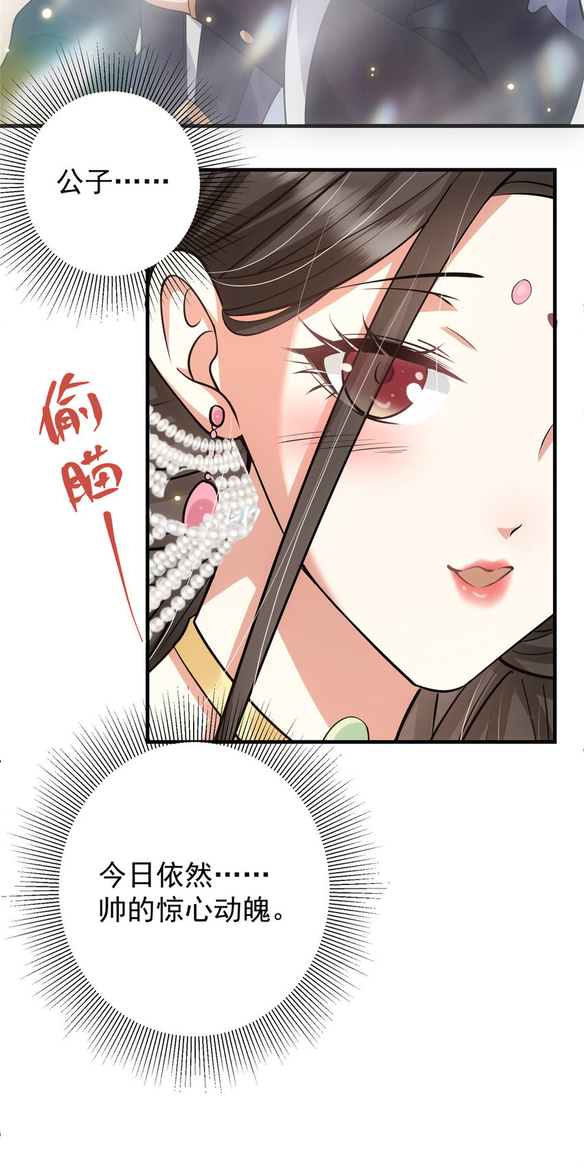 026 吓到不会飞20