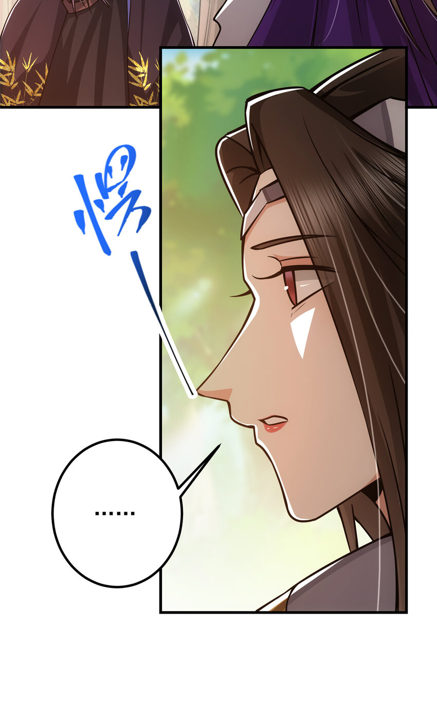 102 破除血阵20
