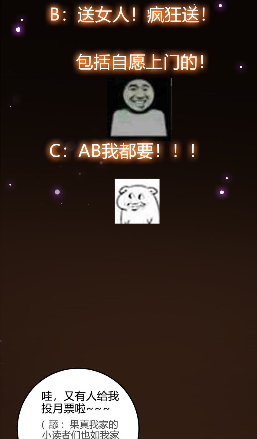 026 吓到不会飞46
