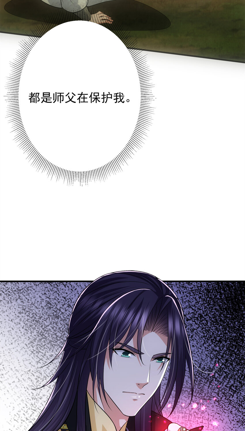 098 情爲何物9