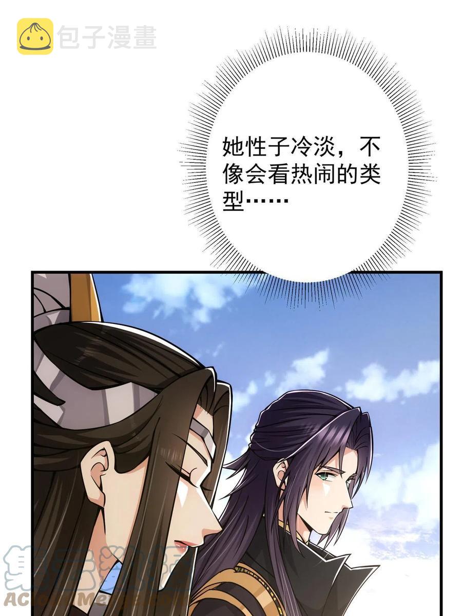 089 哥哥，你要做什麽？！45