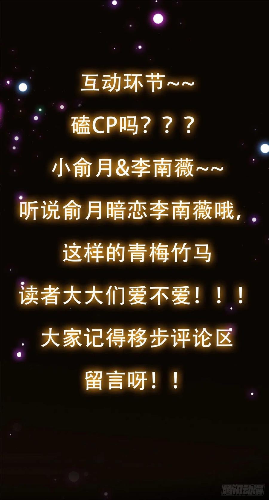 061 辗转难眠呀！37