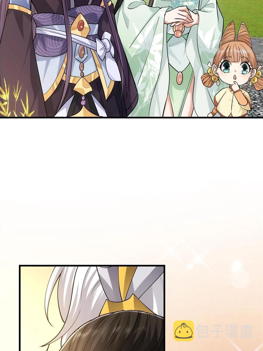 081 识酒悦美人29