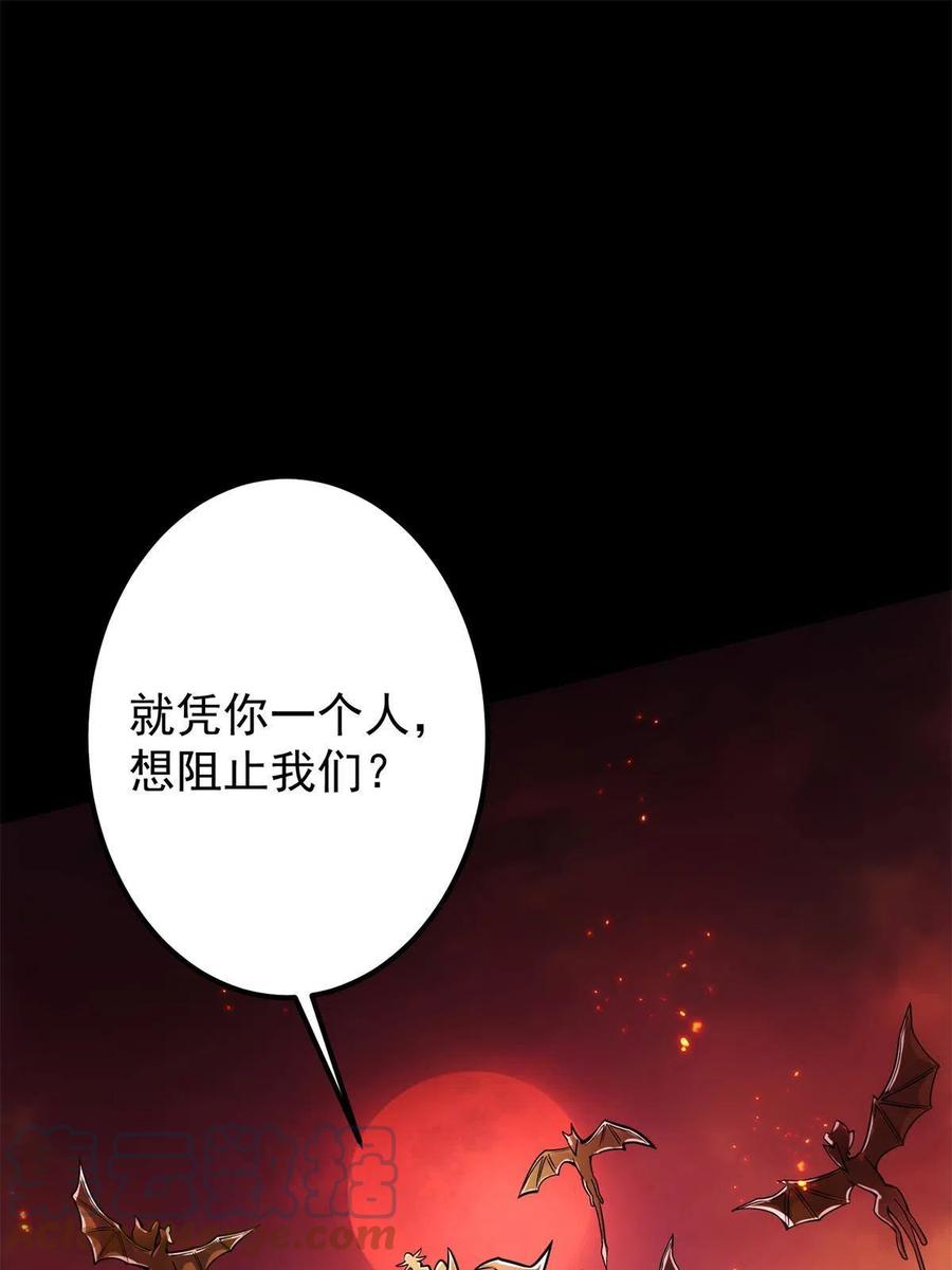 084 谁敢动我师父！33