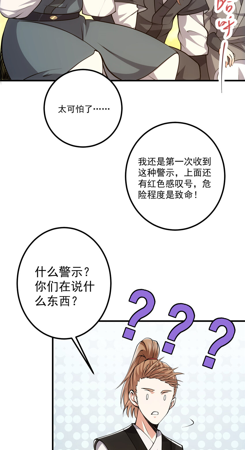120 一眼致命50