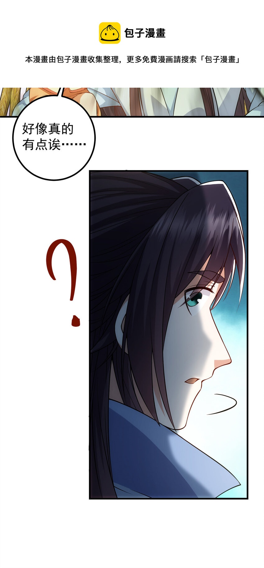 011 关於弟子的教育！32
