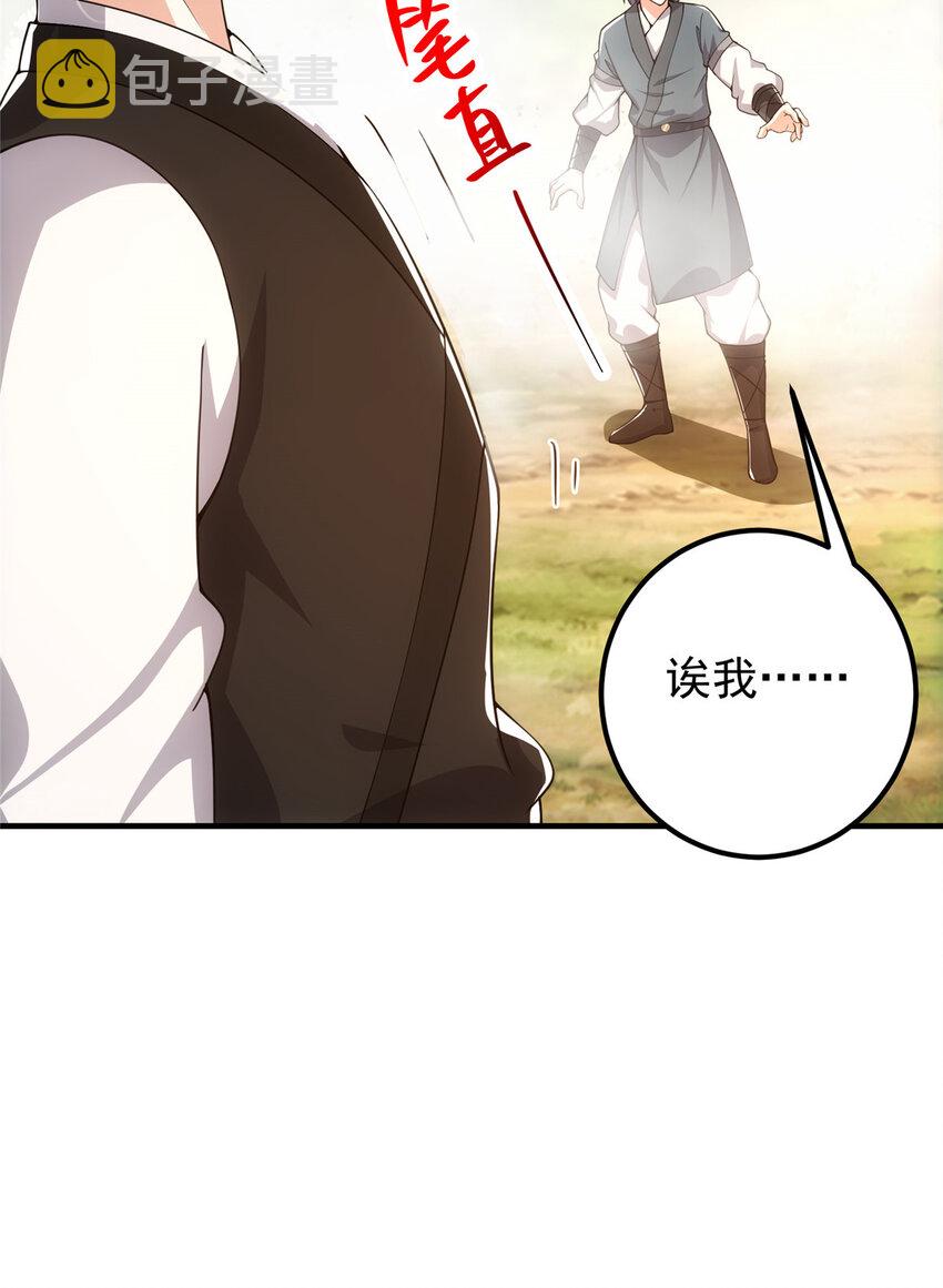 119 大爲震撼16